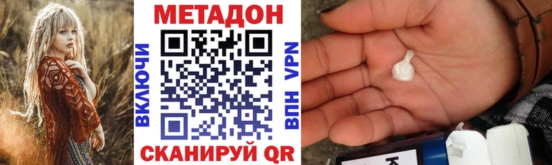 как найти закладки  Сретенск  Метадон кристалл 