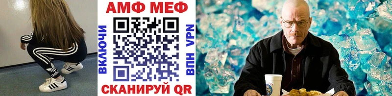 нарко площадка наркотические препараты  Сретенск  МЕТАМФЕТАМИН витя 