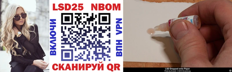 Марки N-bome 1,5мг  нарко площадка Telegram  Сретенск 