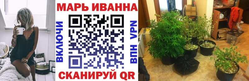 Бошки марихуана семена Сретенск